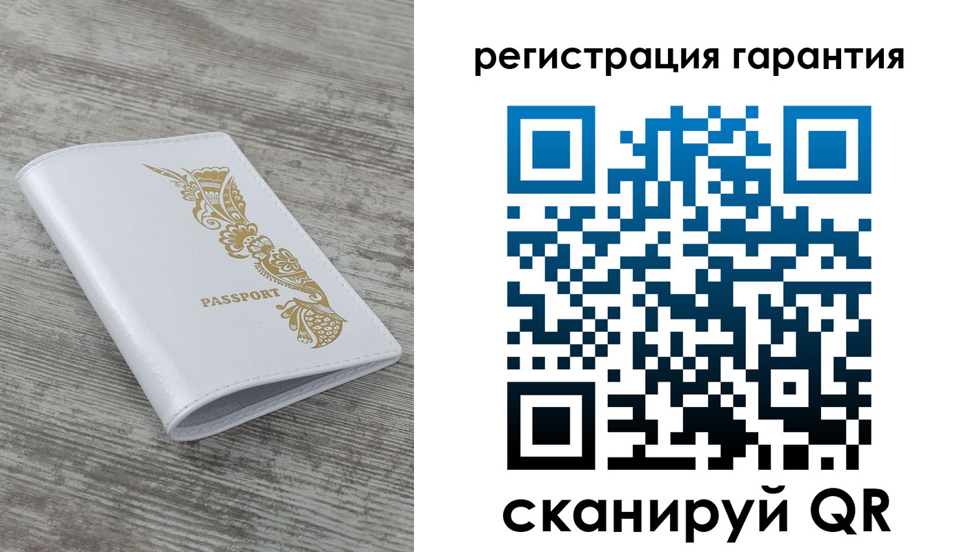 временная регистрация 2025 в Сертолово