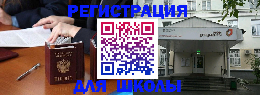 временная прописка в Сертолово