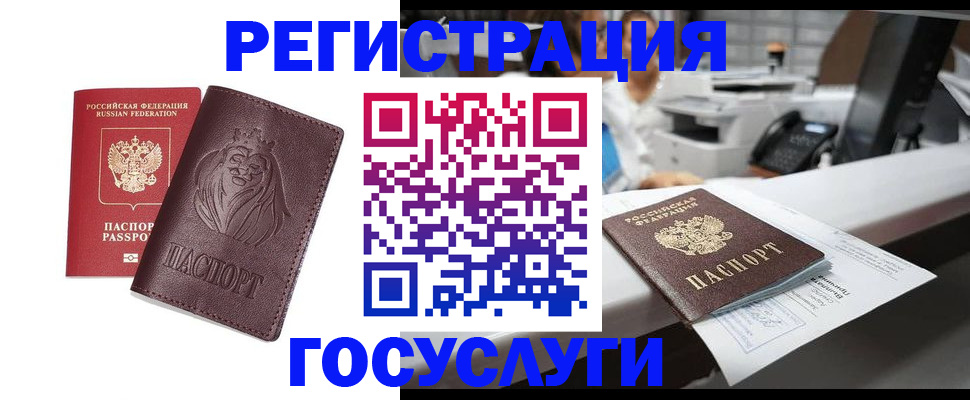 прописка для школы в Сертолово