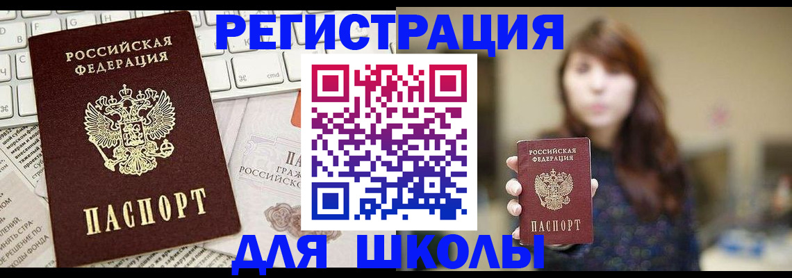 регистрация в Сертолово